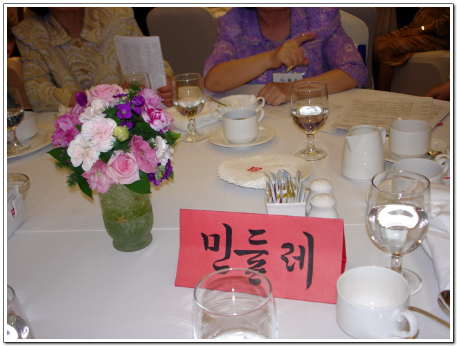 chang1 048.jpg